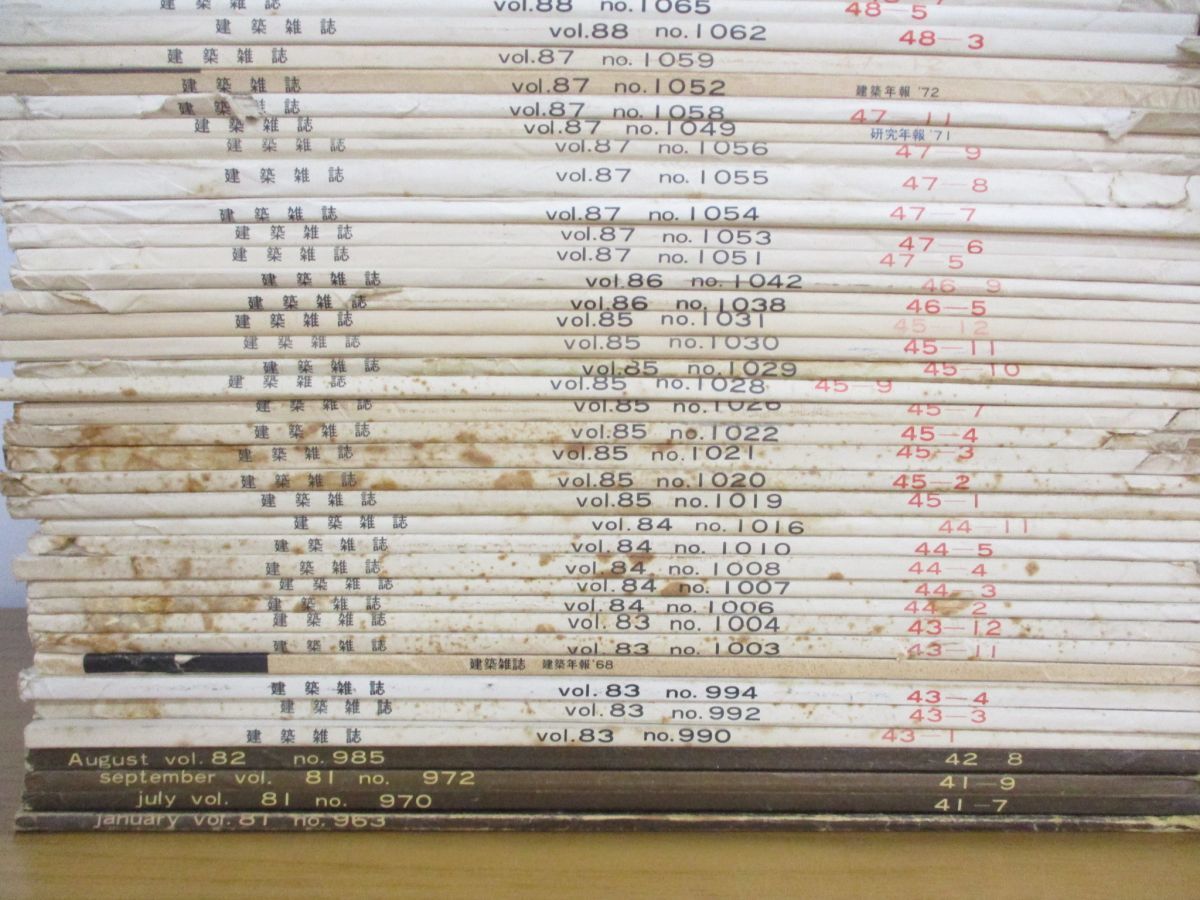 | 2026年最新Yahoo!オークション -建築雑誌 - 建築雑誌 日本建築学会 建築学会の中古品・新品 メルカリ □01)1点限り!建築技術 まとめ売り約40冊大量 2009年1,3,4月号三冊セット 会報誌 別冊 Global まとめて Nao
