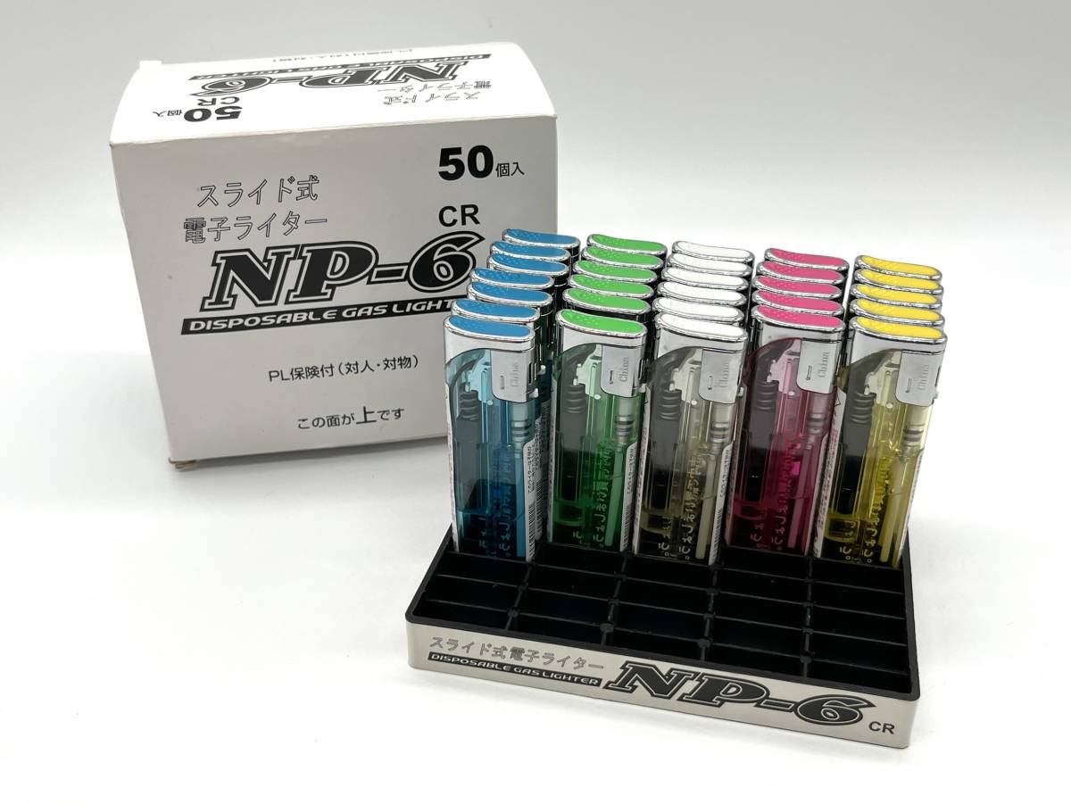未使用 スライド式 電子ライター 使い捨て ライター 29本 まとめ 100円