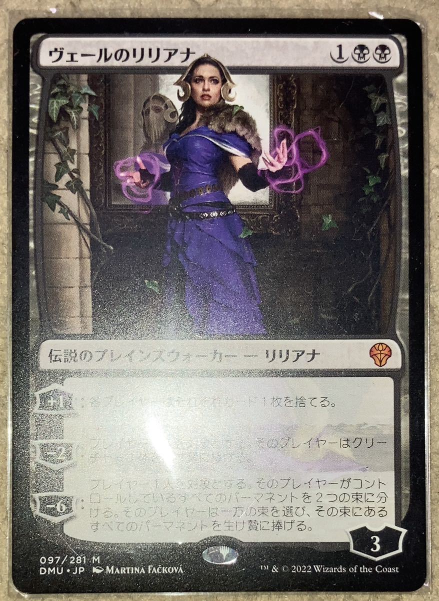 魔力の櫃(IE)