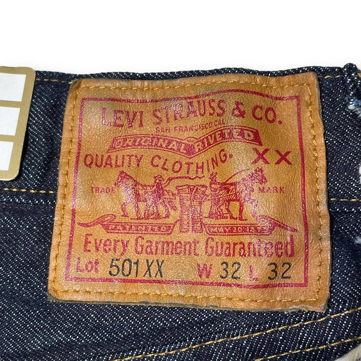 LEVI