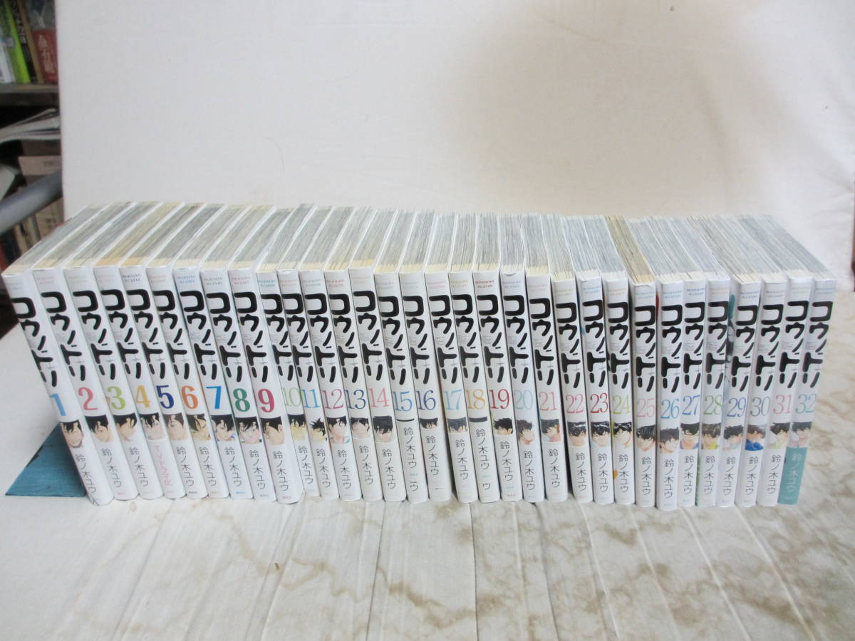 コウノドリ 1巻〜32巻 全巻セット 鈴ノ木ユウ P26 8 - メルカリ コウノドリ