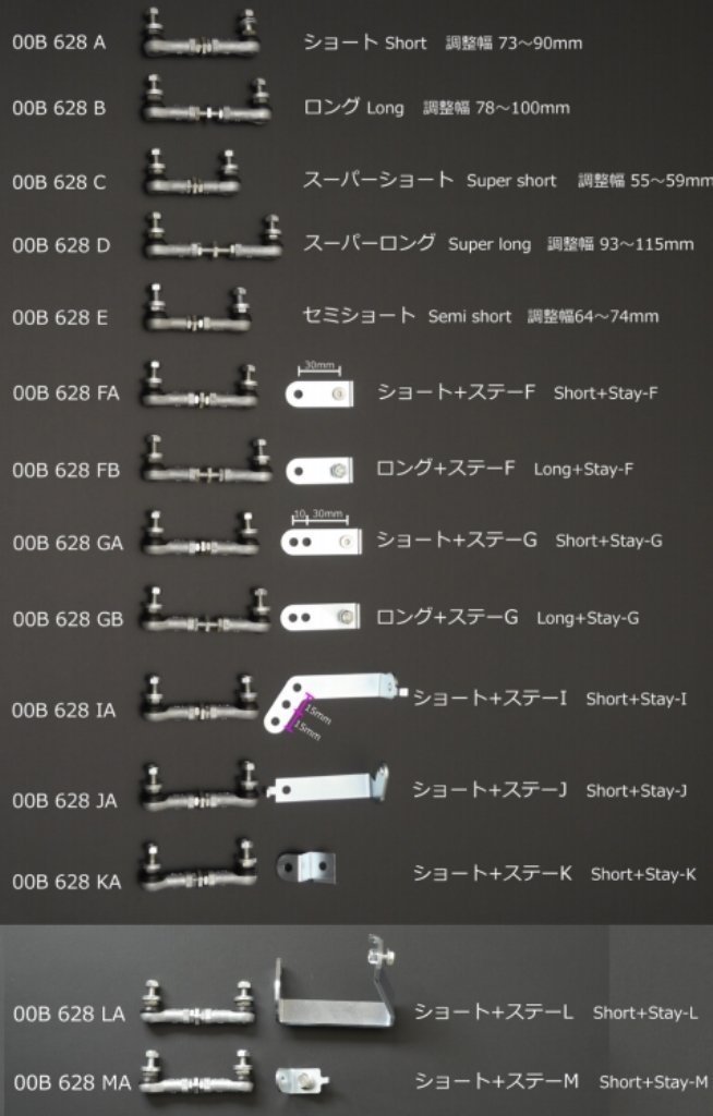 CUSCO クスコ オートレベライザーアジャストロッド ロング アルファード ANH20W 調整幅 78～100mm