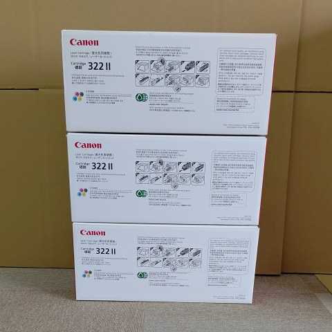 CANON トナーカートリッジ 322Ⅱ シアン/マゼンタ/イエロー 純正品 3