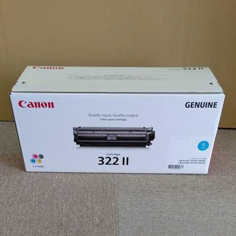 CANON トナーカートリッジ 322Ⅱ シアン/マゼンタ/イエロー 純正品 3