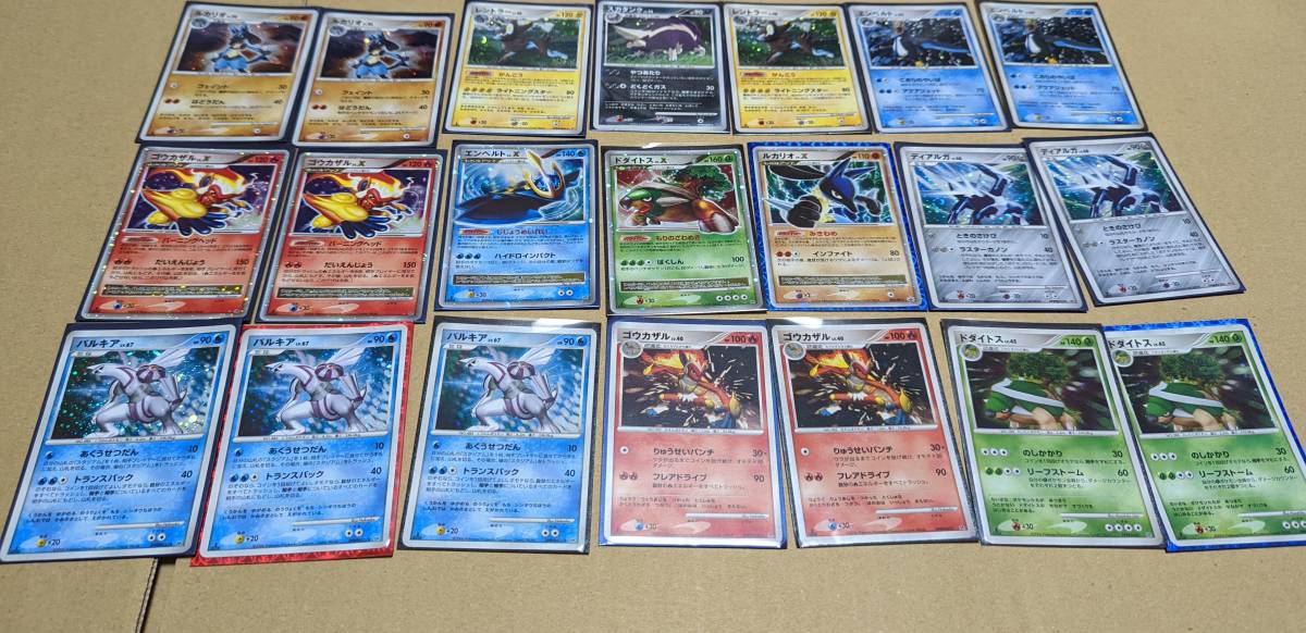 ポケモンカードゲーム エンペルトLV.X等レアカード86枚＆（未開封 