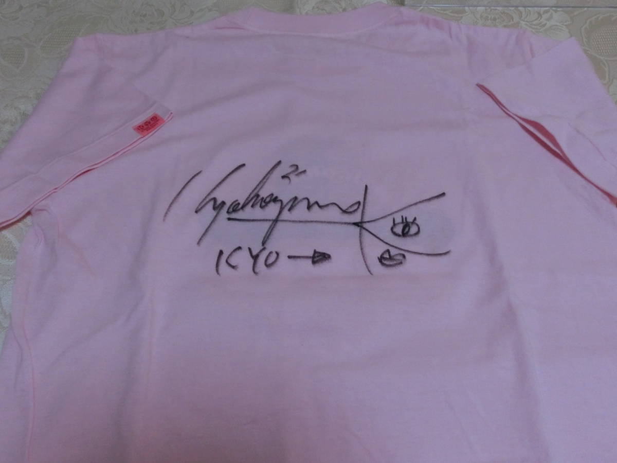 小泉今日子 直筆サイン入り Tシャツ (サイン)｜売買されたオークション