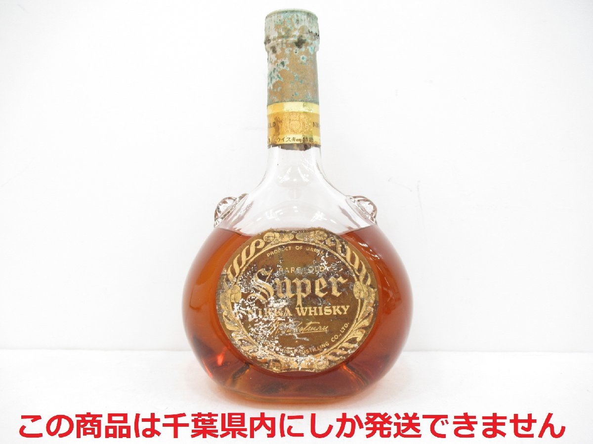 21年 ロイヤルサルート 「ロイヤルサルート Yahoo!オークション ミニ