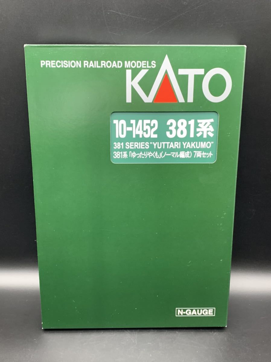 大得価，セール KATO 10-1452 381系 ゆったりやくも ノーマル編成 7車両セット Nゲージ 関水金属 コレクター放出品580(特急形電車)｜売買されたオークション情報、yahooの商品情報をアーカイブ公開 - オークファン 特急形電車