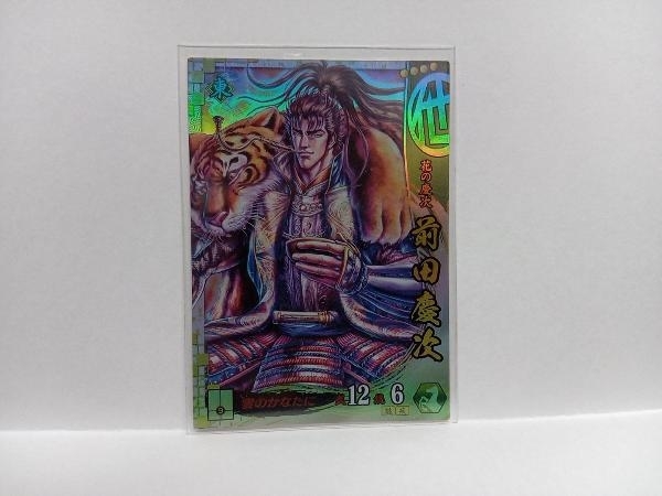 戦国大戦 前田慶次 SS142 戦国大戦 前田慶次 SS142 について 【公式通販】