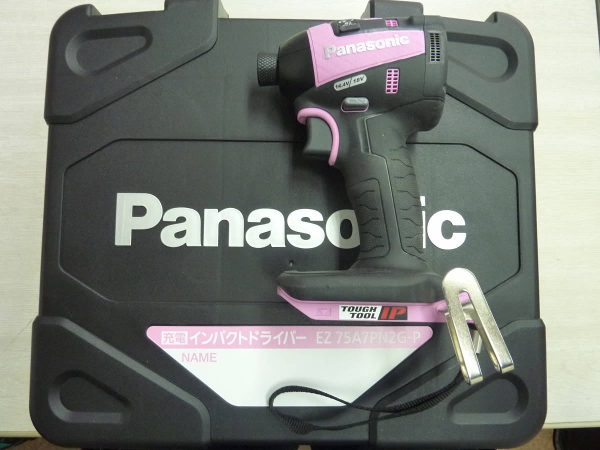 最新作，SALE Panasonic インパクトドライバ―EZ75A7 パナソニック(本体)｜売買されたオークション情報、yahooの商品情報をアーカイブ公開 - オークファン インパクトドライバ