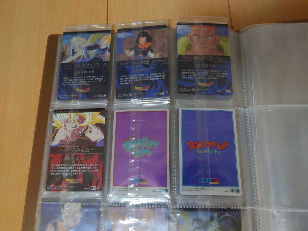 イタジャガ ドラゴンボール 第1弾 全24種 フルコンプ 未開封 孫悟空