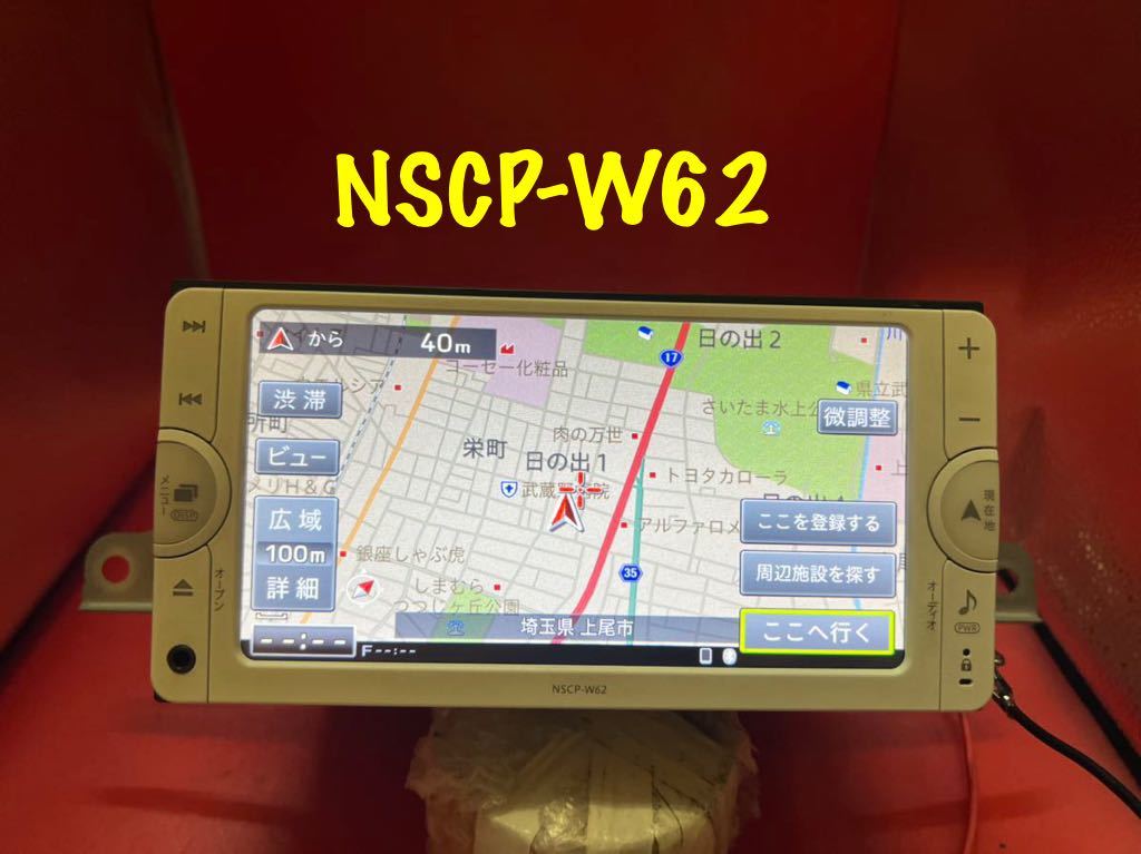 パナソニックストラーダ ( CN-E310D ) メモリーナビ ( 580696J27