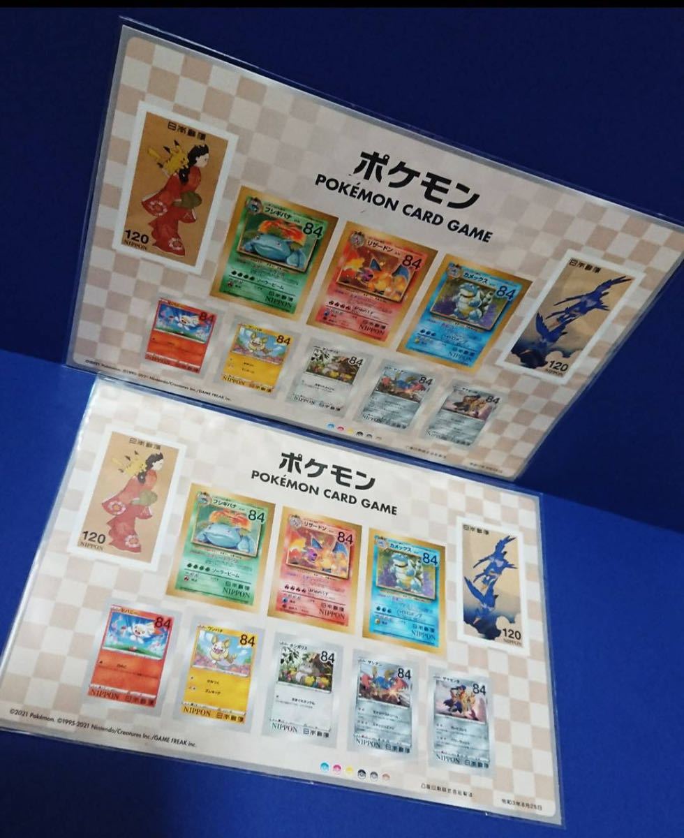 ポケモン切手 ポケモン切手BOX ポケモンカードゲーム 見返り美人 月に 