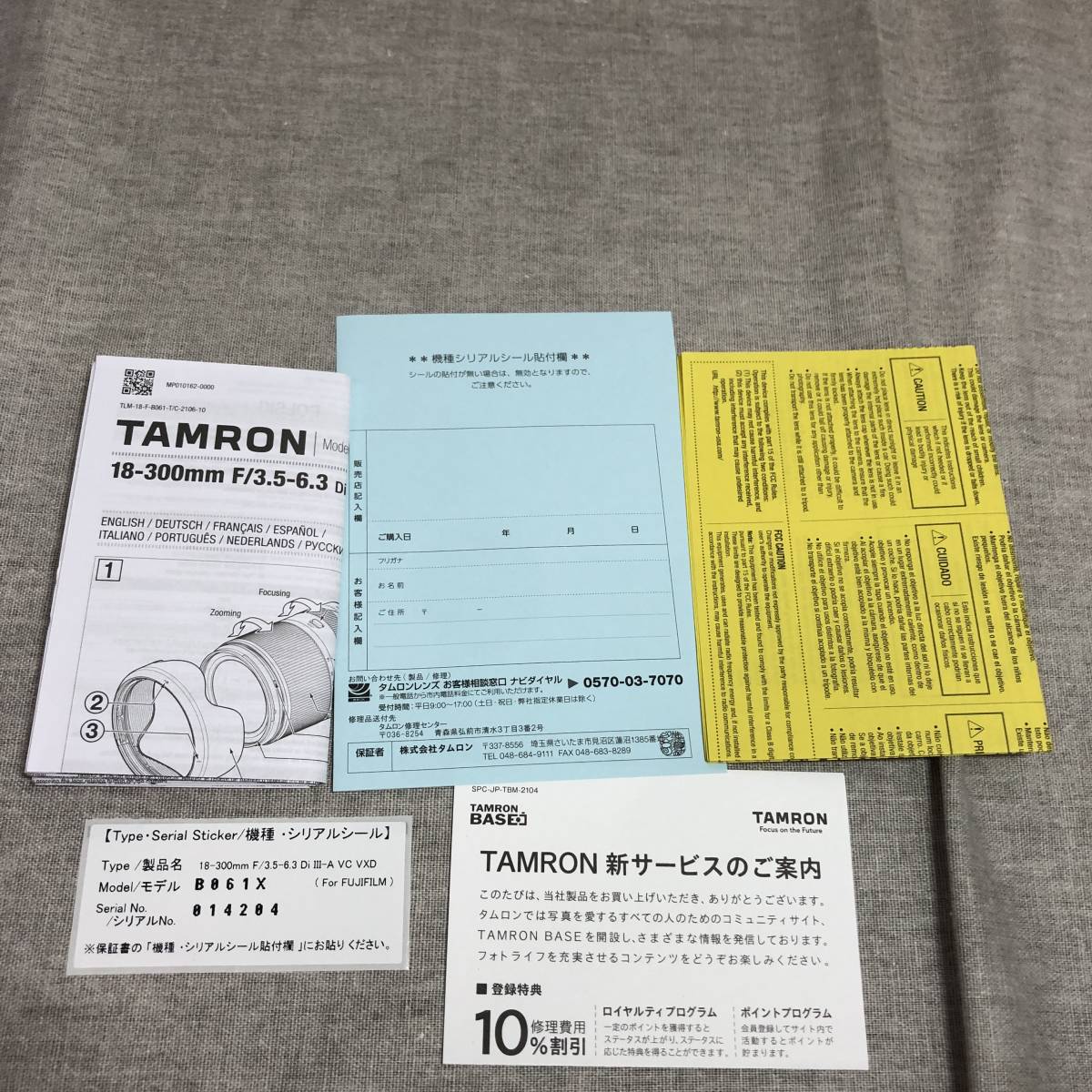 現状品 TAMRON タムロン 18-300mm F3.5-6.3 Di III-A VC VXD 富士