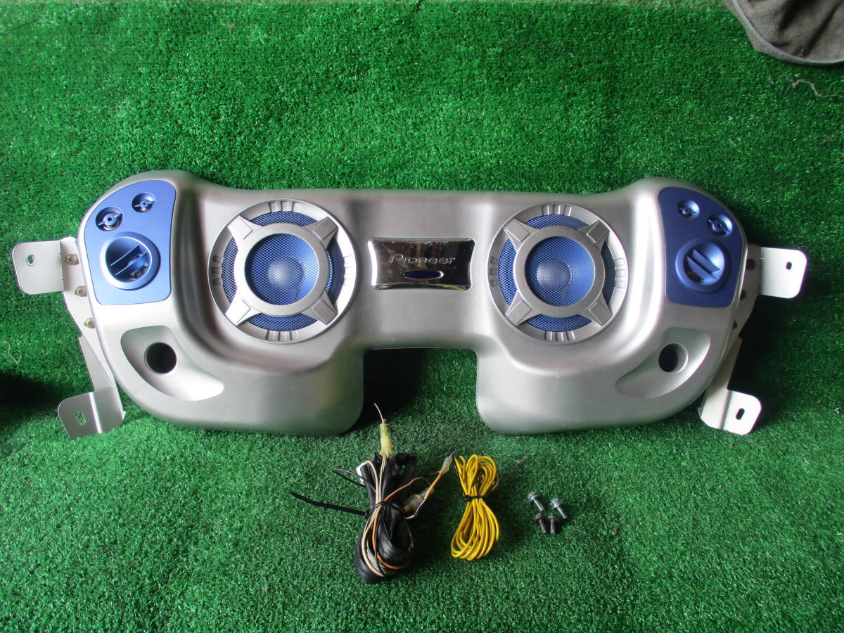 Pioneer TS-X9444zs スピーカー ウーファー 当時物 【公式通販】