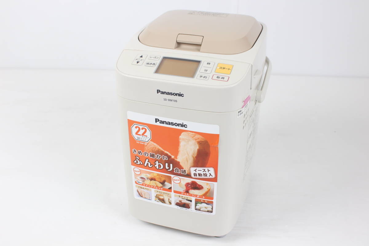限定SALE，SALE 1円スタート G4 通電OK パナソニック ホームベーカリー 1斤タイプ SD-BM105 Panasonic 展示品 欠品あり(ホームベーカリー)｜売買されたオークション情報、yahooの商品情報をアーカイブ公開 - オーク ホームベーカリー