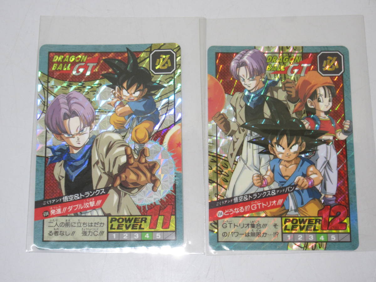☆sc0171 ドラゴンボールGT カードダス2枚セット スーパーバトル 694