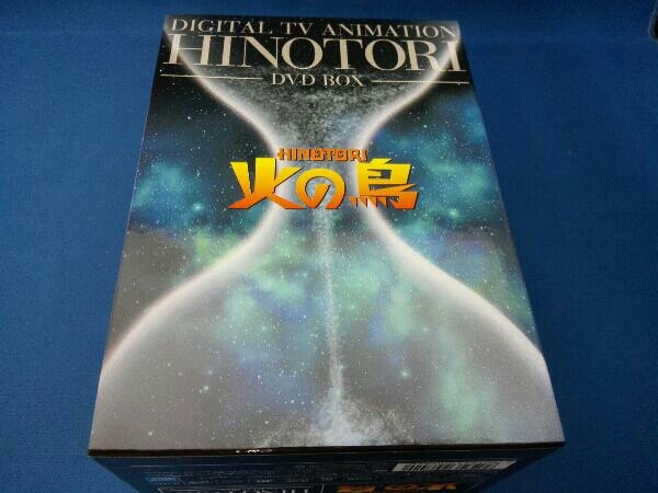 火の鳥 DVD-BOX〈6枚組〉