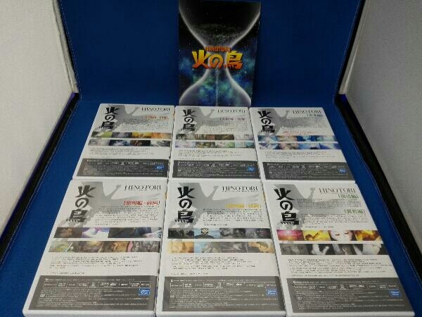 火の鳥 DVD-BOX〈6枚組〉