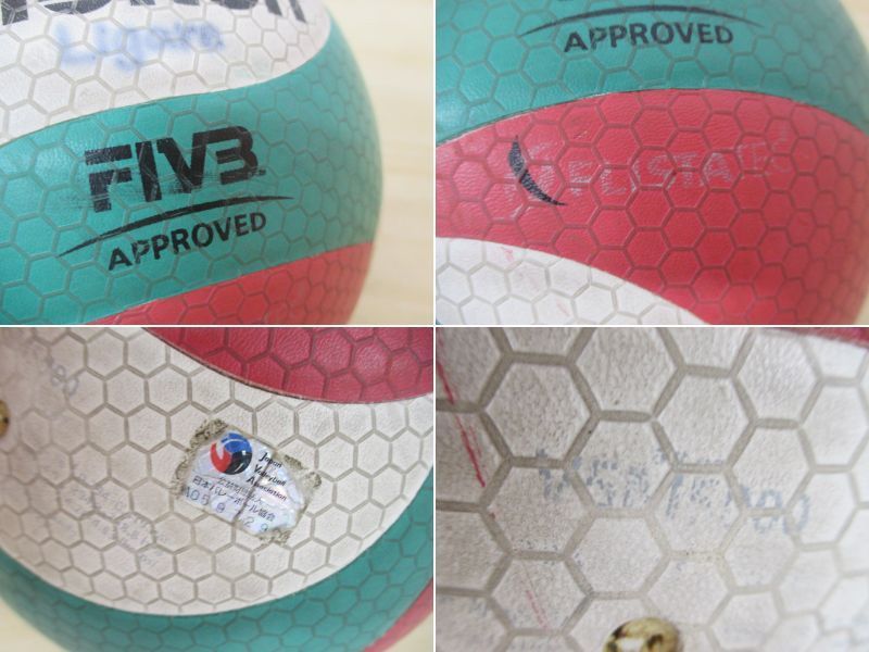 バレーボール ミカサ | ミカサ（MIKASA）（メンズ、レディース