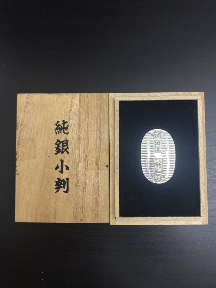 ♪ 徳力 小判 徳力の純銀小判 5g SILVER SV.999 Ag 重さ5g 縦