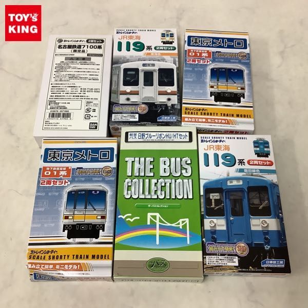 Bトレインショーティー バンダイ | 東京メトロ 4両セット 鉄道模型 東京メトロ8000系・半蔵門線2 Nゲージ 特別 0 867CBトレインショーティー③東急電鉄・東京メトロ・東京急行など BANDAI|Bトレインショーティー|ハードオフ公式通販オフモール Ｂトレインショーティー 千代田線 東京メトロ１０００系銀座線 東京メトロ半蔵門線8000系(更新車)2両（先頭車＋中間車）セット8000更