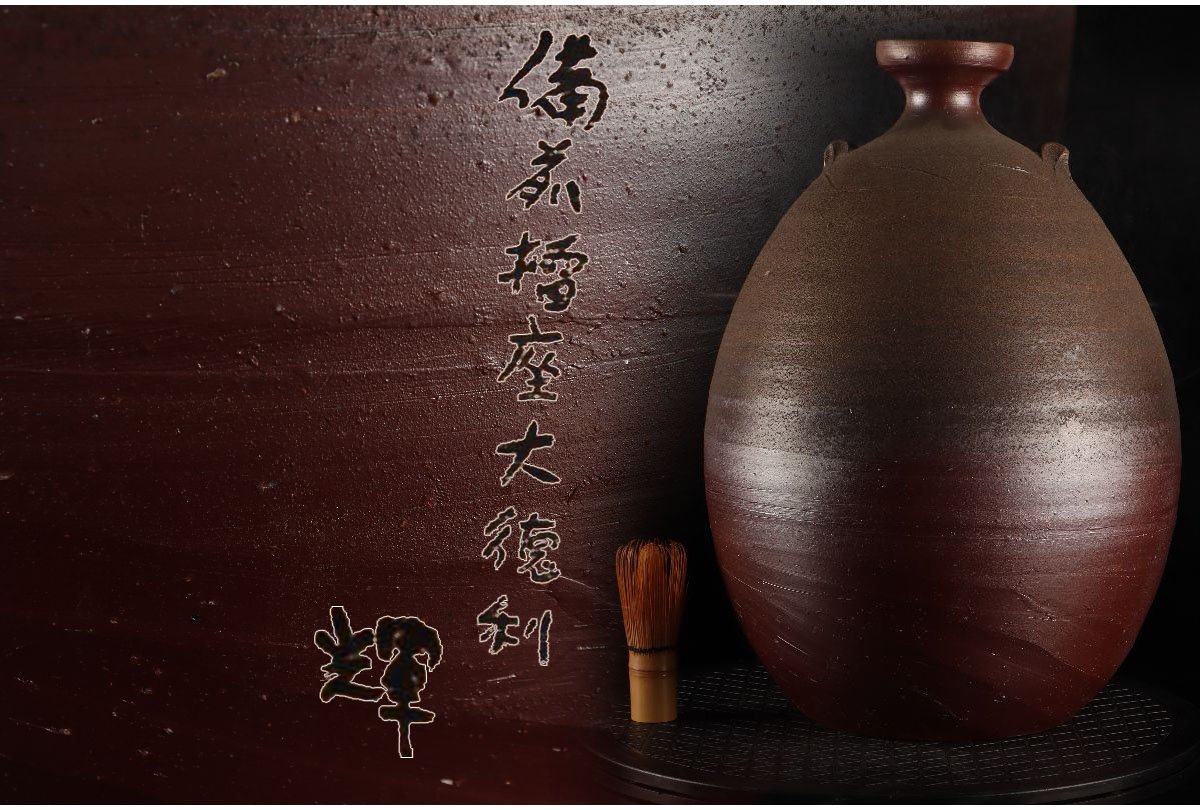 備前透し文花器 岡田輝作 花瓶 備前焼 花入れ 共箱 2026年最新】備前焼