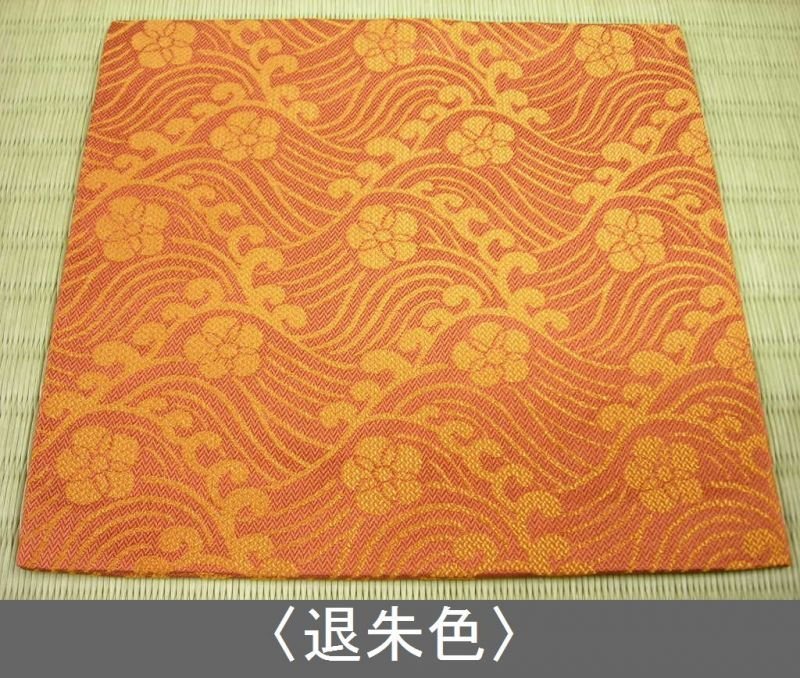 最 安値 【茶道具】 古帛紗 紹巴 萬代屋手 *北村徳斎* しょうは