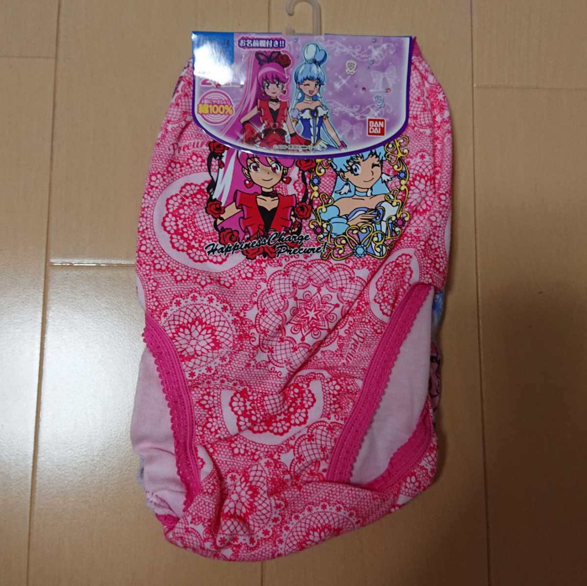 ハピネスチャージプリキュア ショーツ 2枚組 130cm ② ショーツ 