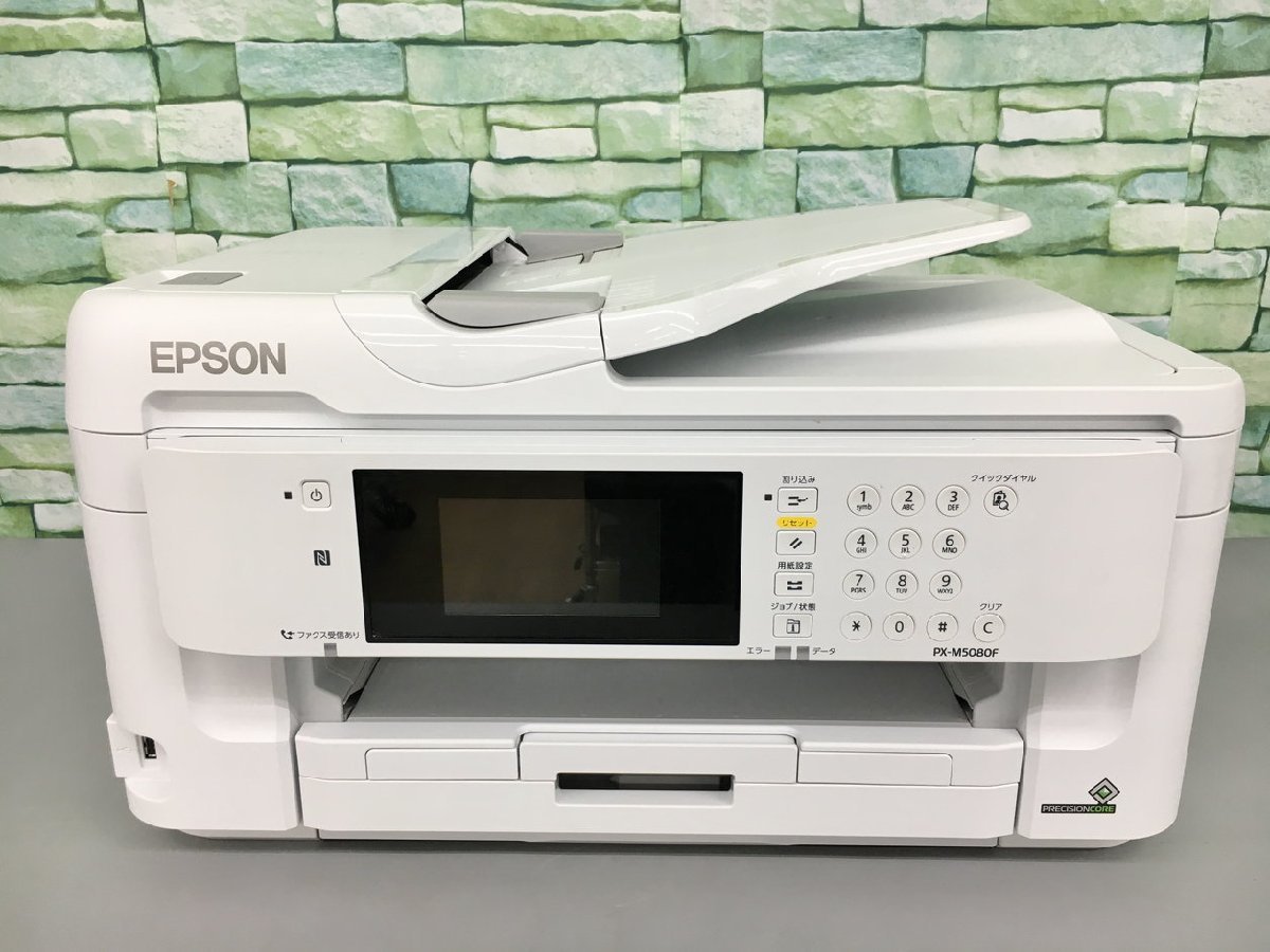 美品【訳あり】 brother ブラザー MFC-J727D FAX機能付き