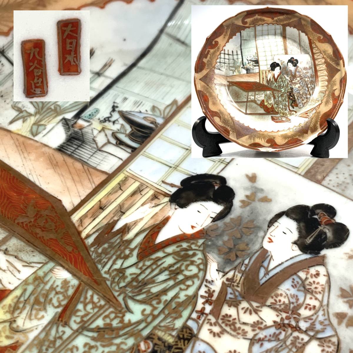 金襴手 2026年最新Yahoo!オークション 花瓶 九谷焼 美人 色絵 -壺(薩摩 