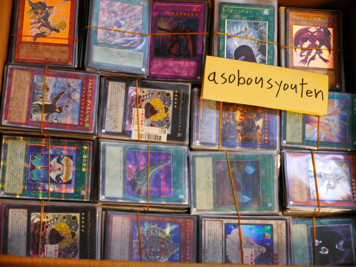 遊戯王 全日本語版 スーパーレア以上3000枚セット まとめ売りゴールド無し 引退 SR以上のみ 御巫の水舞踏 Sin Selector 20thシークレット等