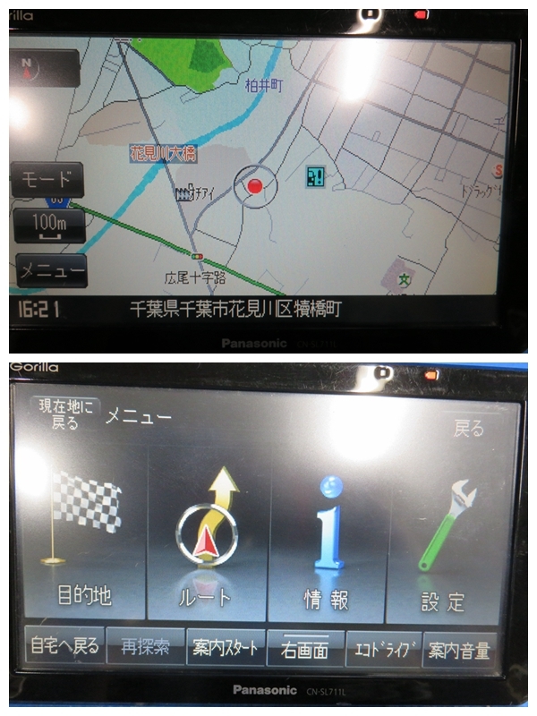 BY0588　パナソニック/GORILLA　7V型フルセグ地デジ/SSD/ポータブルナビゲーション/CN-SL711L/2012年製/台座付き