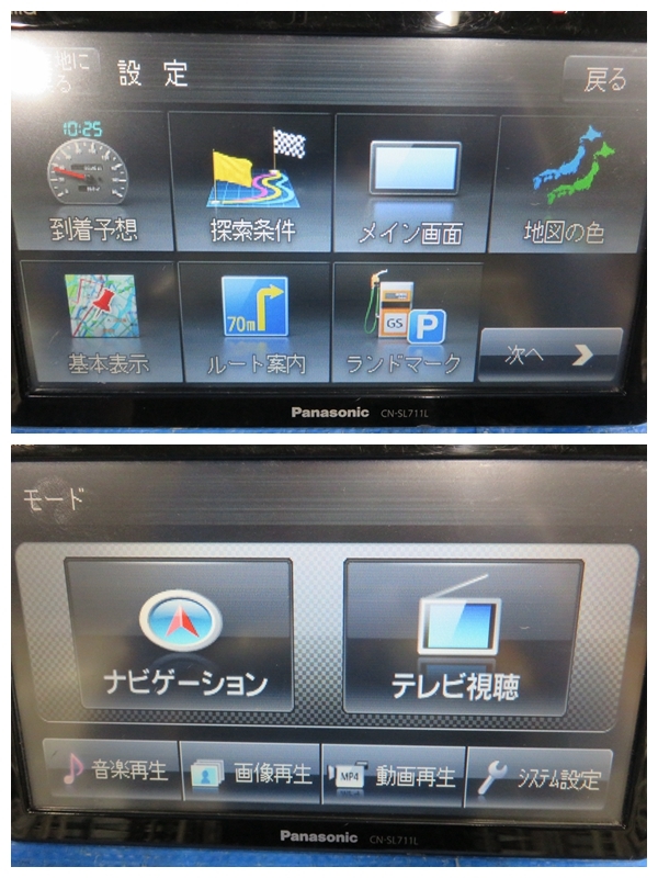BY0588　パナソニック/GORILLA　7V型フルセグ地デジ/SSD/ポータブルナビゲーション/CN-SL711L/2012年製/台座付き