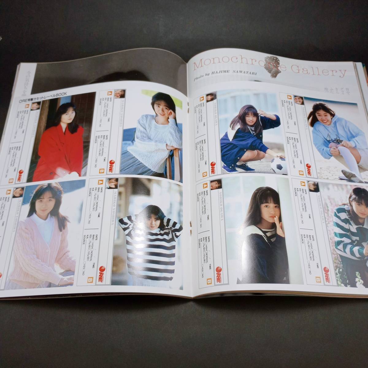 DELUXEマガジン ORE オーレ 1988年3月号 小川範子 南野陽子 我妻佳代