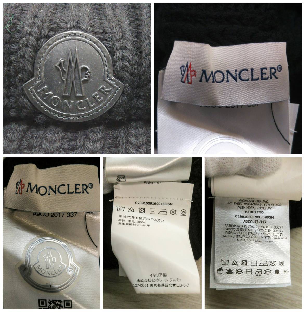 MONCLER モンクレール BERRETTO ニット帽 [C209100919000995M 