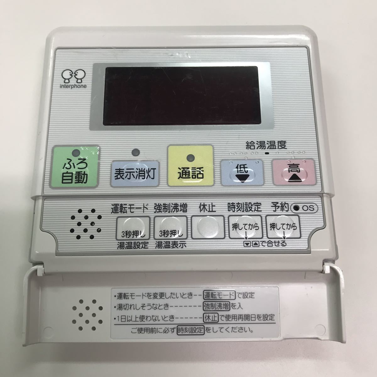コロナ 給湯 器 リモコン コロナ給湯器浴室リモコン RBI-NX37R CORONA