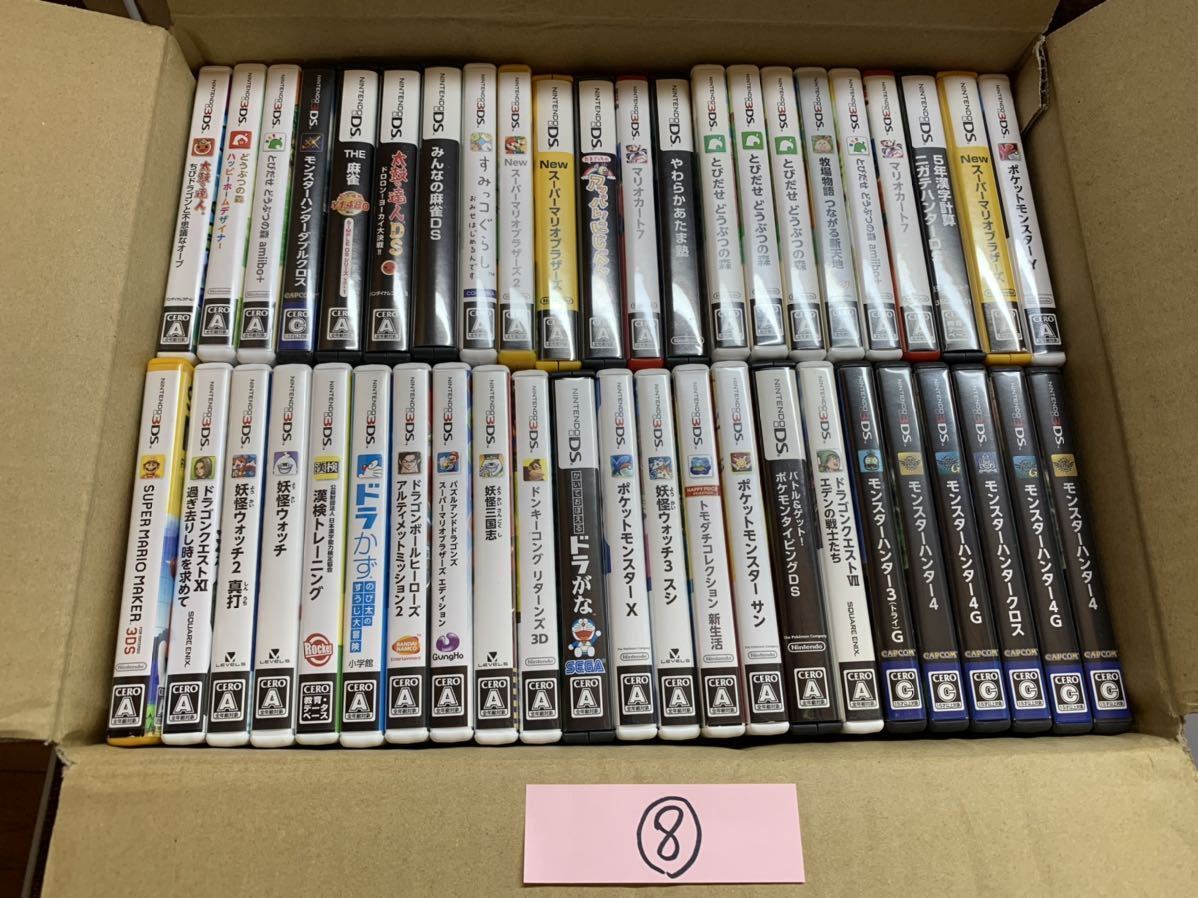 ニンテンドー3ds.dsソフト まとめセット no.8 に興味をもっていただき