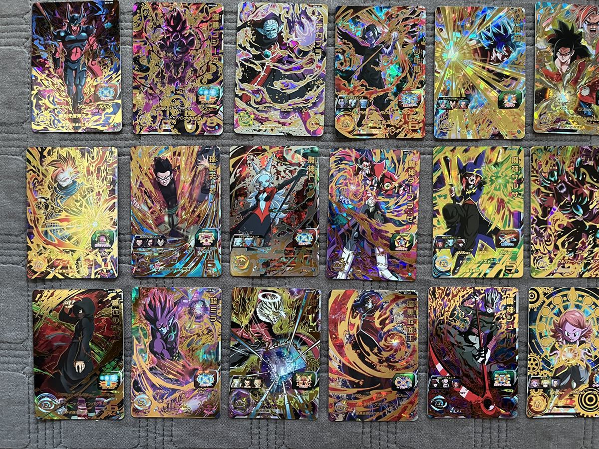 スーパードラゴンボールヒーローズ 引退品 公式通販 まとめ売り ドラゴンボールヒーローズ 引退 スーパードラゴンボールヒーローズ引退品 - メルカリ SDBH SEC カード大量セット スーパー スーパードラゴンボールダイバーズ URなど まとめ売り引退品