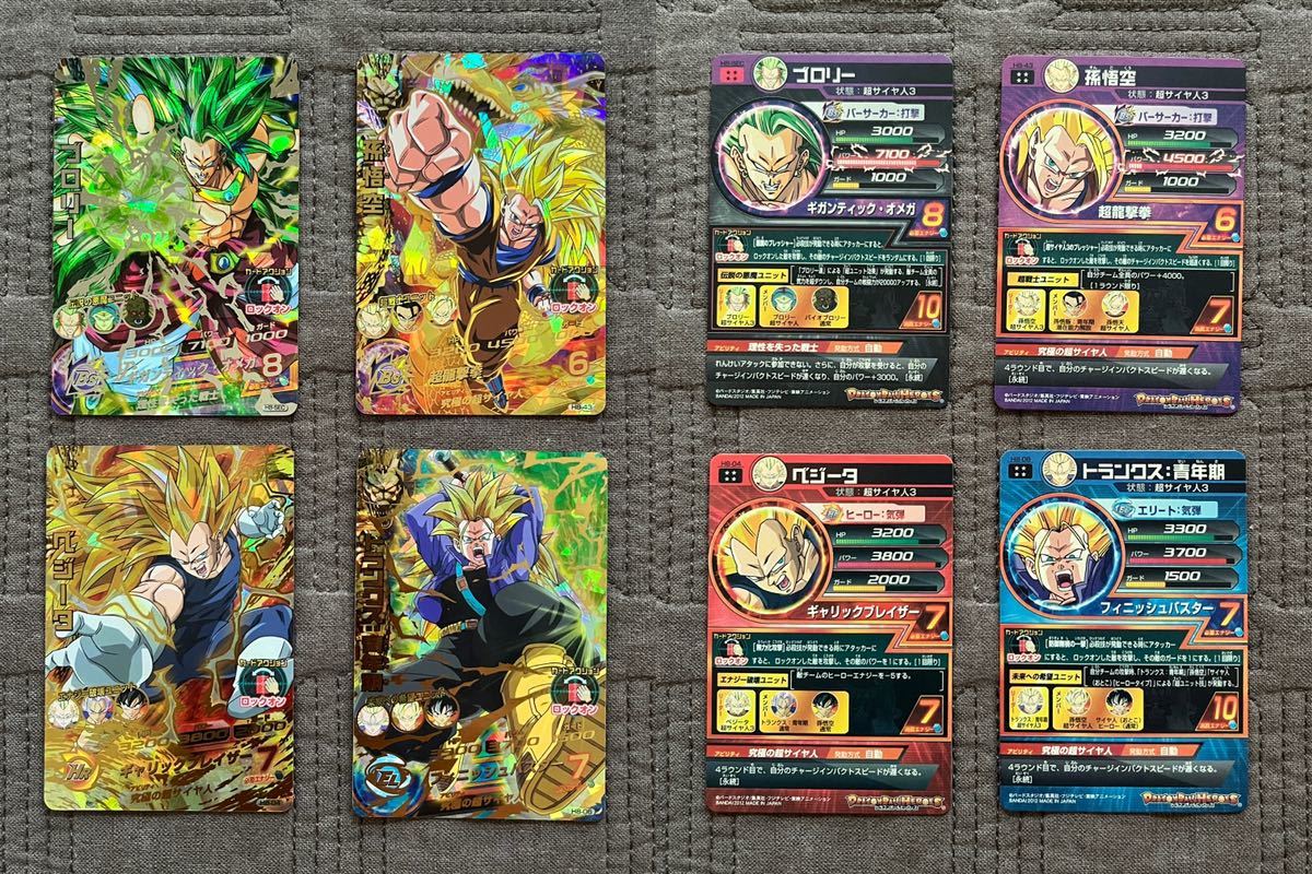 スーパードラゴンボールヒーローズ 引退品 公式通販 まとめ売り ドラゴンボールヒーローズ 引退 スーパードラゴンボールヒーローズ引退品 - メルカリ SDBH SEC カード大量セット スーパー スーパードラゴンボールダイバーズ URなど まとめ売り引退品