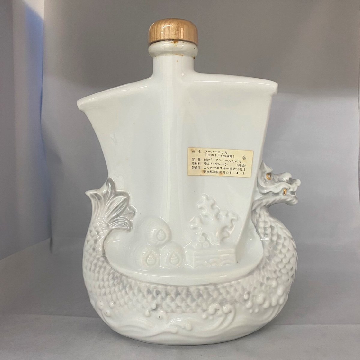 ◇スーパー ニッカ 干支ボトル 七福竜 600ml 43%♪ 七福竜 干支ボトル