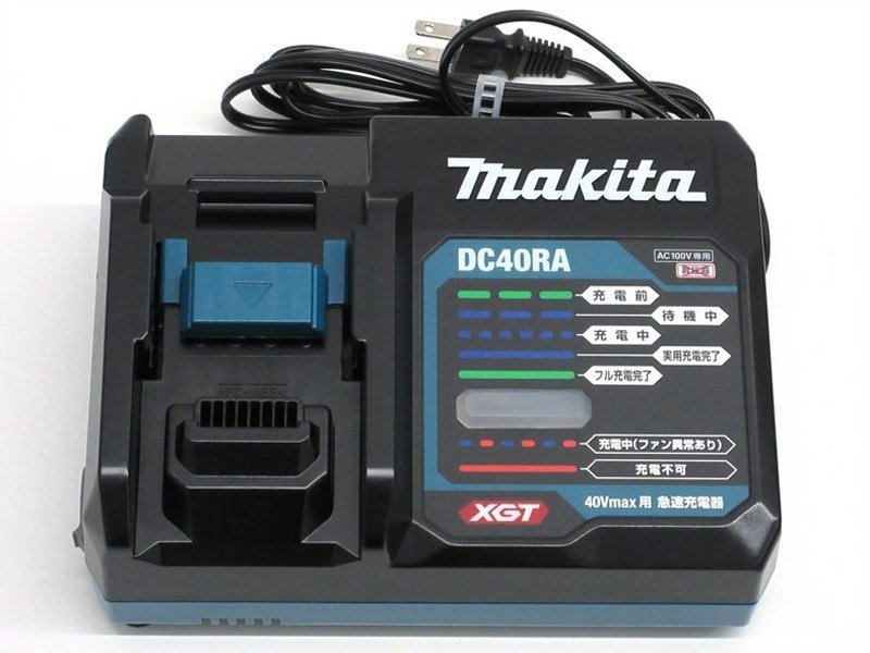 本物保証，高品質 限定特価 makita マキタ 純正 40Vmax用 急速充電器 DC40RA｜セットばらし品 /D20179900015409D/(その他)｜売買されたオークション情報、yahooの商品情報をアーカイブ公開 - オークファン その他