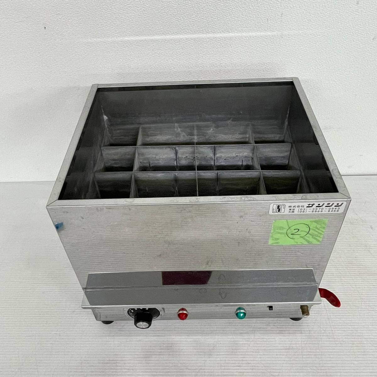 電気式自動酒燗器 KD-20 100V 1KW サンシン 電気式 酒燗器 KD-20 業務用 お酒 日本酒 熱燗徳利 100V