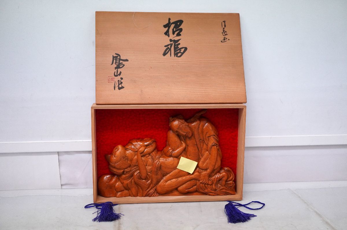超激得，正規品 9-70 鳥居清長画 招雅 鳳山作 木彫 浮彫 春画飾額 細密造 木箱 骨董 古美術(東洋彫刻)｜売買されたオークション情報、yahooの商品情報をアーカイブ公開 - オークファン その他