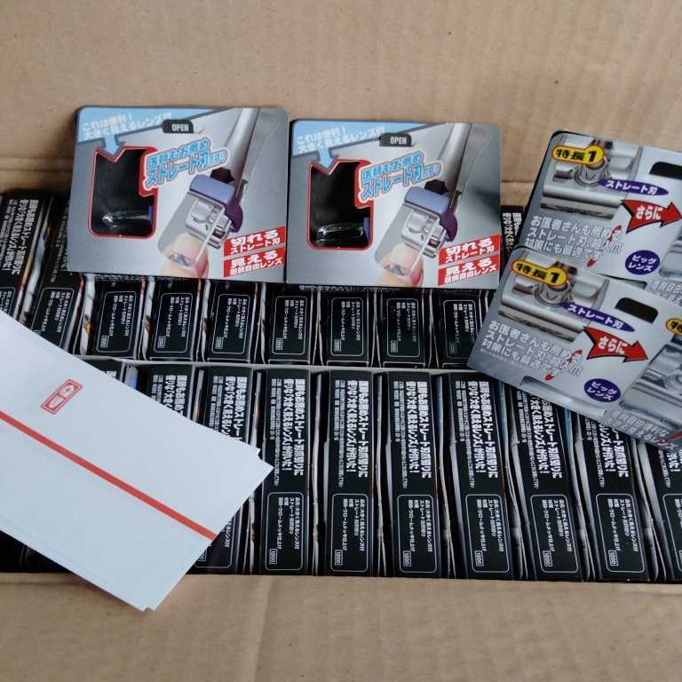 格安 医師もおすすめストレート刃爪切り 大きく見えるレンズ付き１２０個まとめ売り 熨斗付き サロンギフト来店促進 景品 粗品 ノベルティグッズ(爪切り)｜売買されたオークション情報、yahooの 爪切り