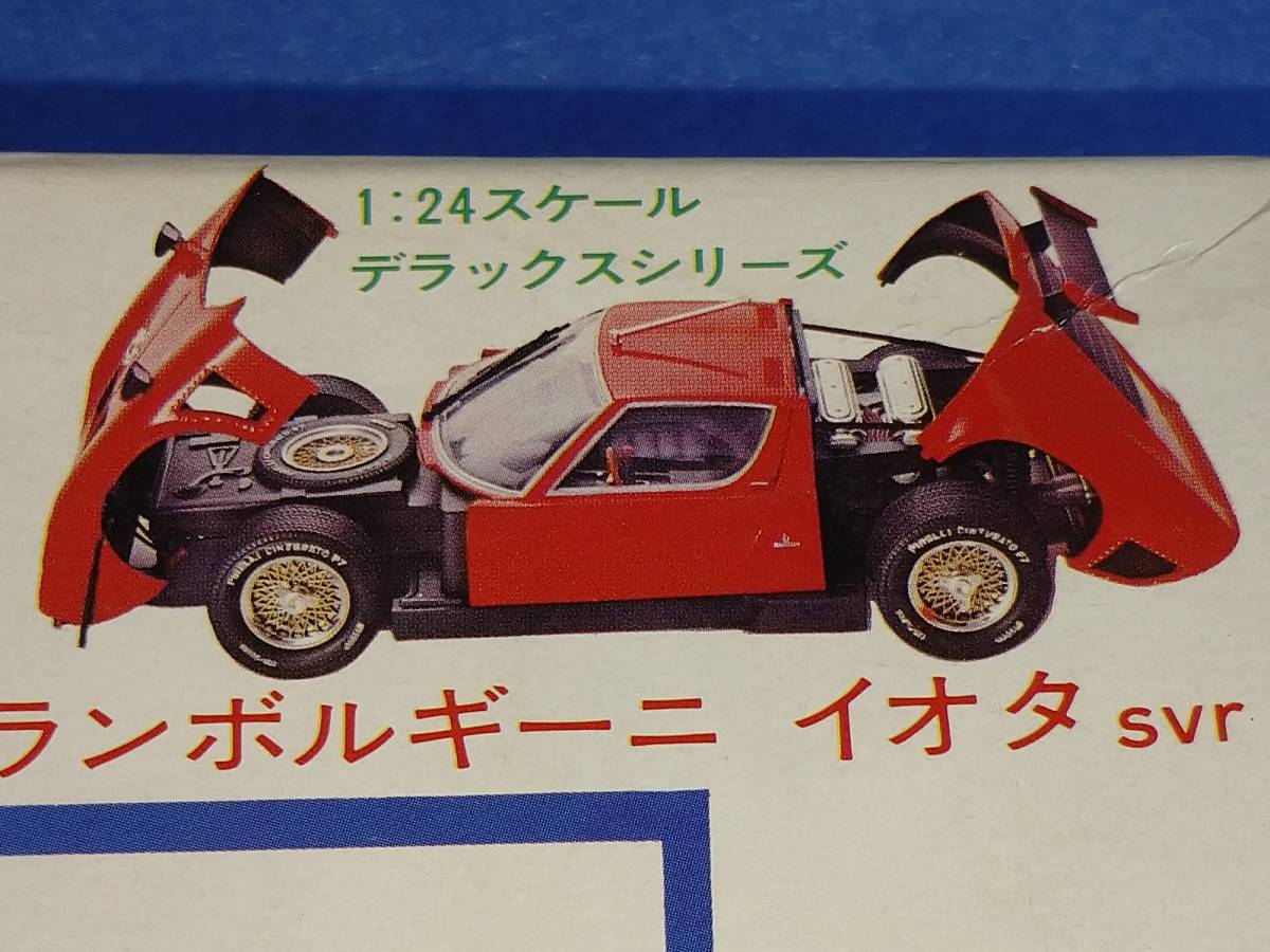 アオシマ プラモデル 1/20 スケール ランボルギーニ イオタ svr 【公式