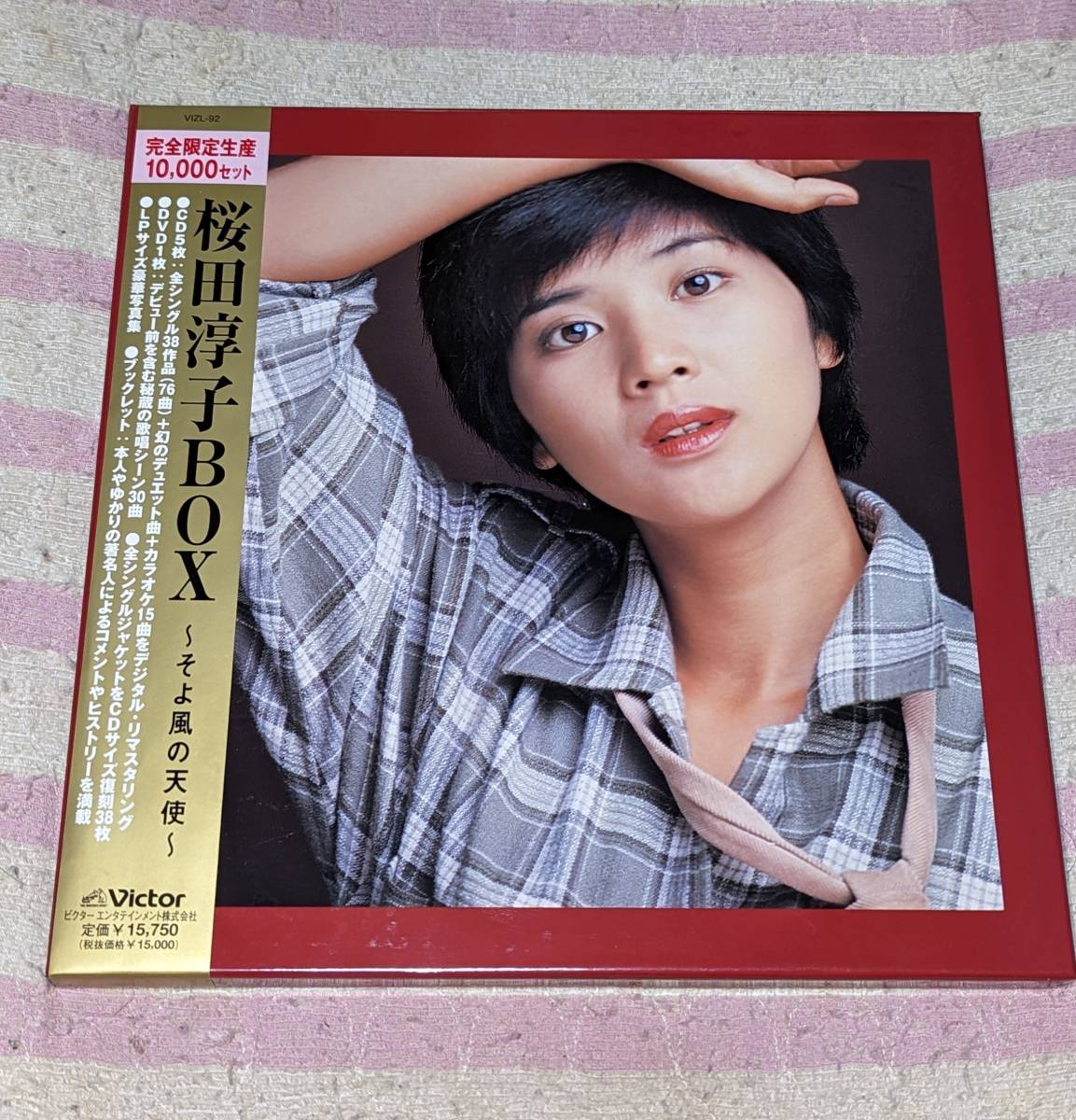 桜田淳子BOX ～そよ風の天使～ 完全限定生産10000セット 桜田淳子BOX