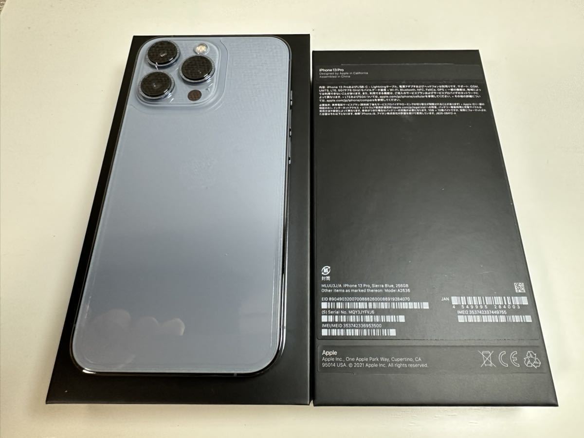 256GB Pro 0 iPhone シエラブルー SIMフリー 美品 | pro 中古 MLUU3J⁄A -