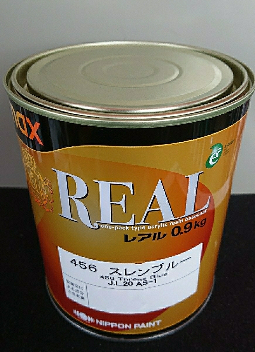 SALE，新作登場 レアル スレンブルー 0 9kg 日本ペイント 鈑金塗装 塗料(塗料)｜売買されたオークション情報、yahooの商品情報をアーカイブ公開 - オークファン 塗料