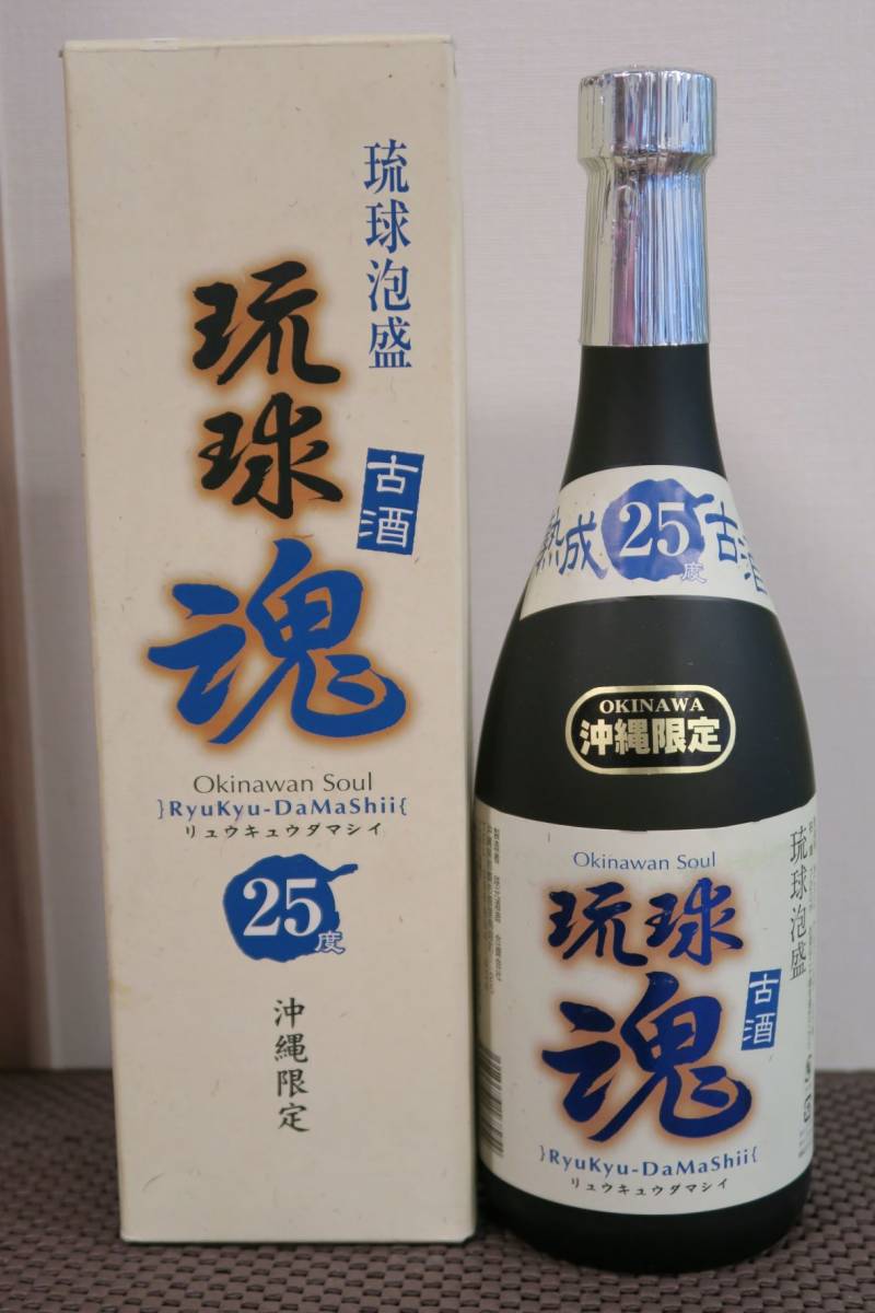 沖縄限定 琉球泡盛 熟成8年古酒 「琉球魂」 24年古酒以上 化粧箱付 終